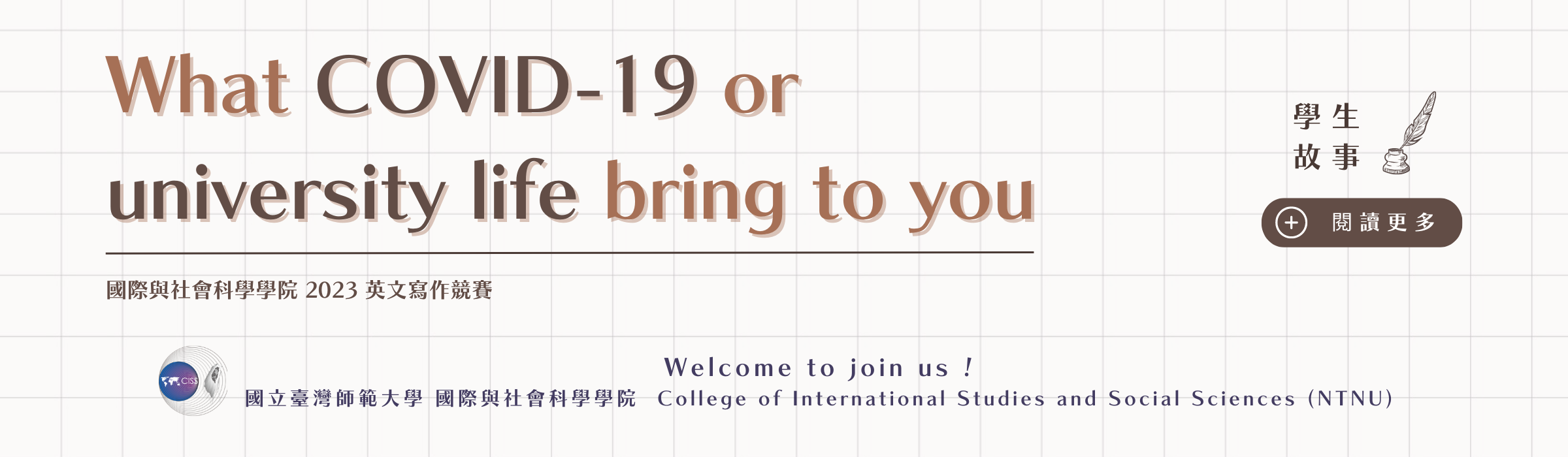 2023-ENGLISH-WRITING-CONTEST-BANNER-CN