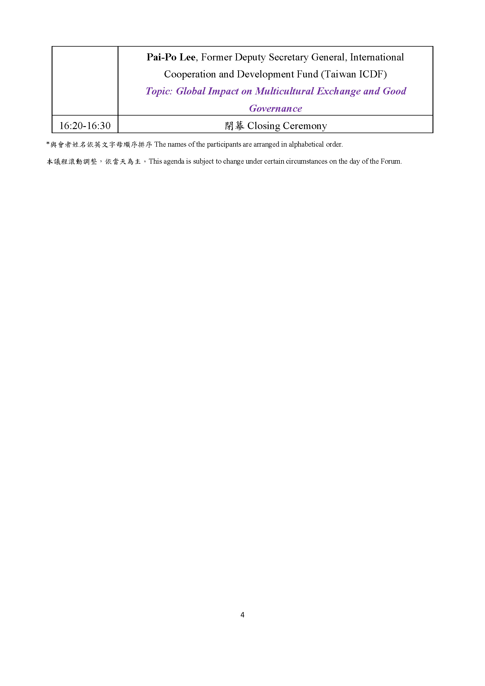 IFGS_0501_schedule_4