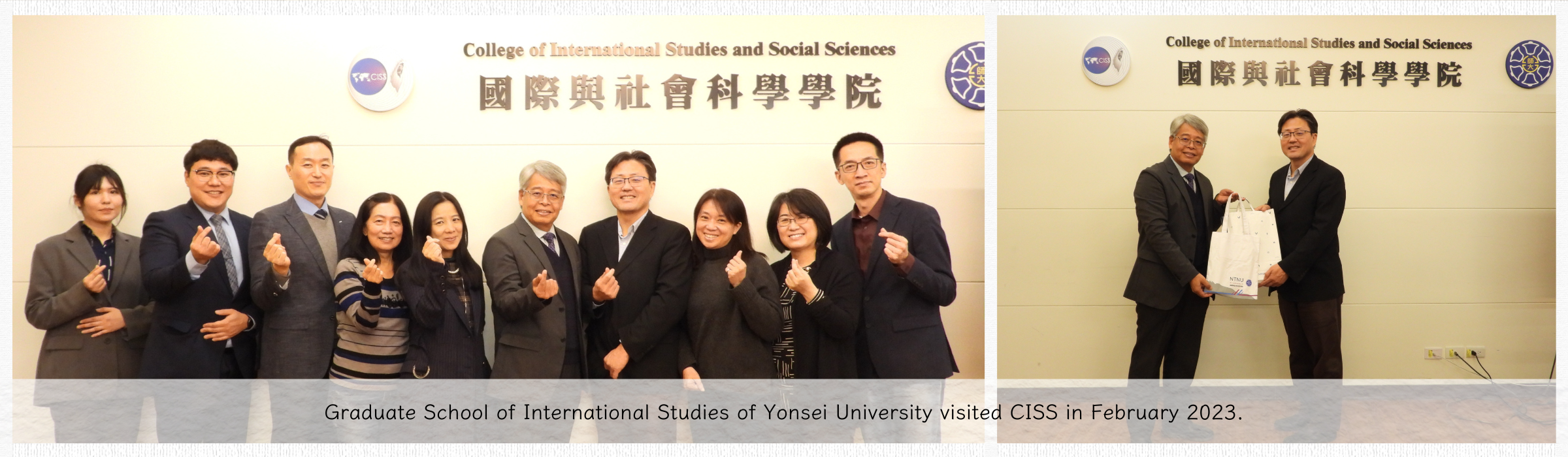 230215 YONSEI banner en