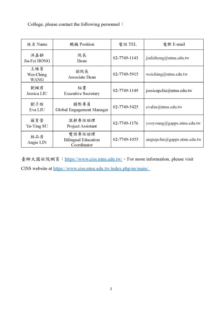 CISS Temporary Office Notice-2